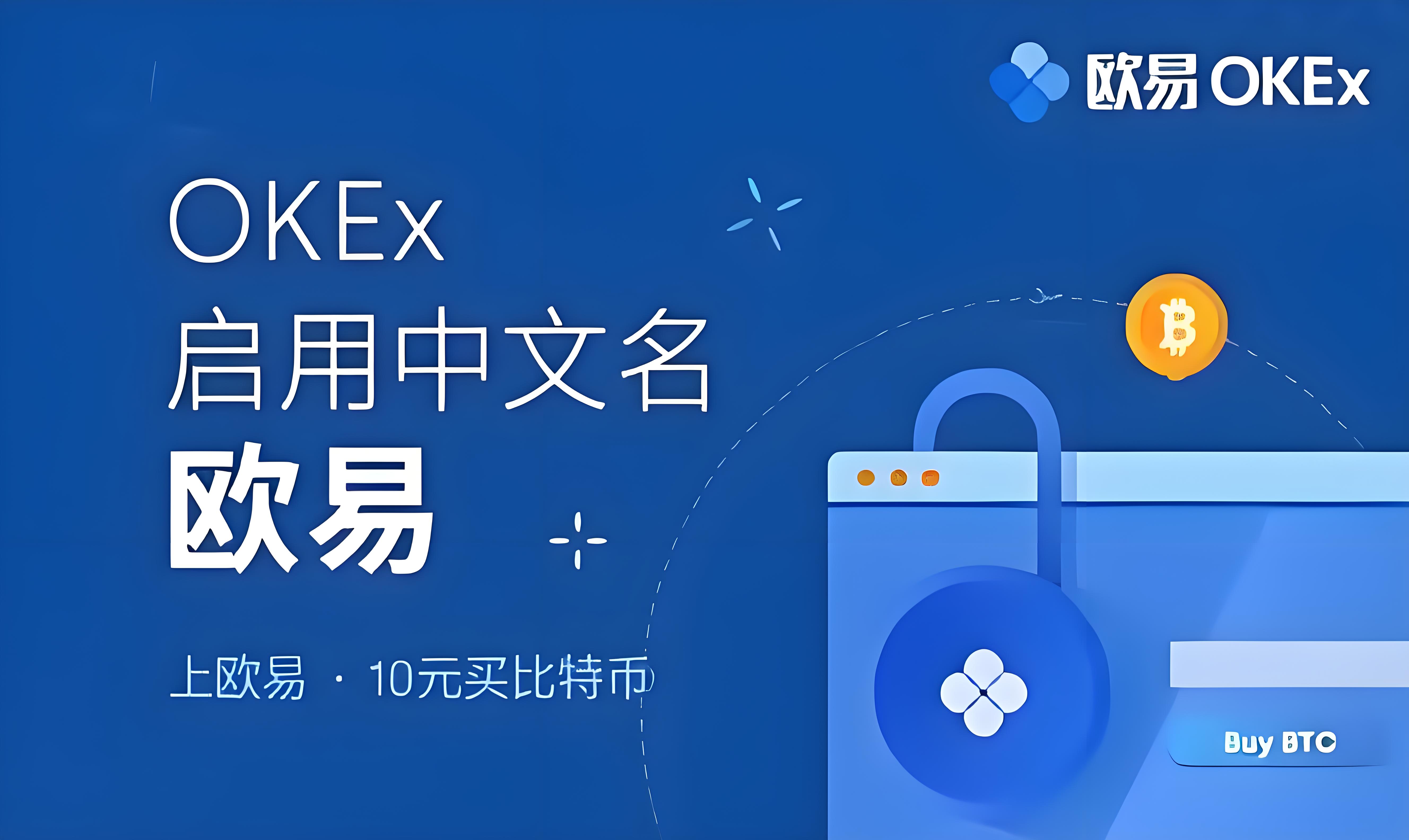 欧Y下载
